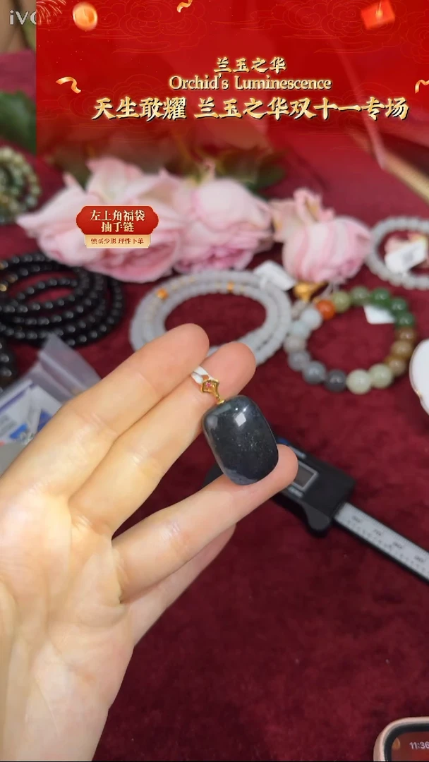 吊坠(不含链)18K金镶嵌和田玉和田玉青花