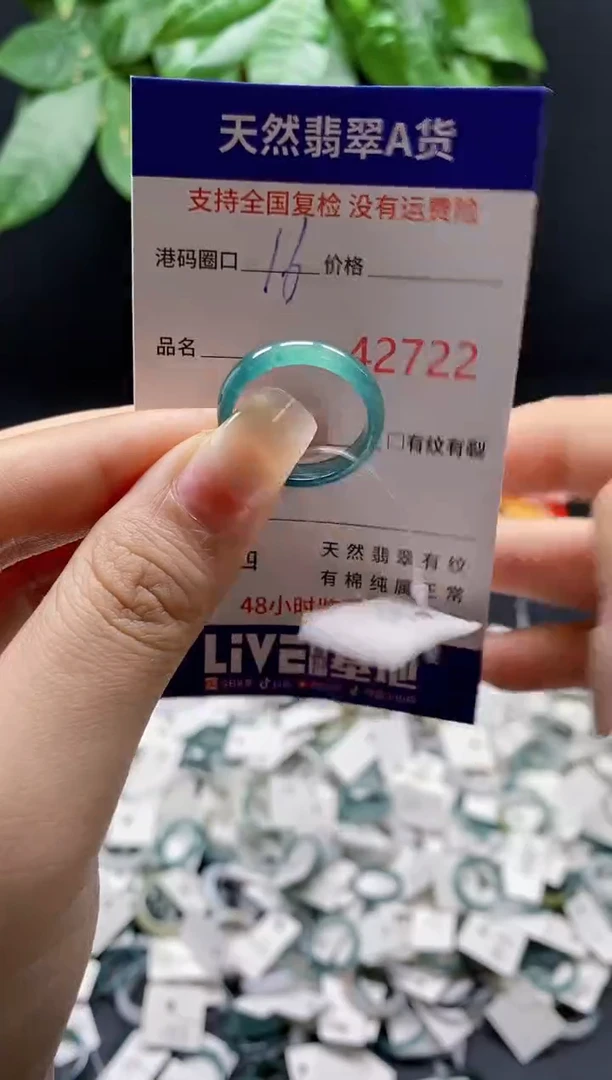 翡翠戒指未镶嵌天然翡翠戒圈2722