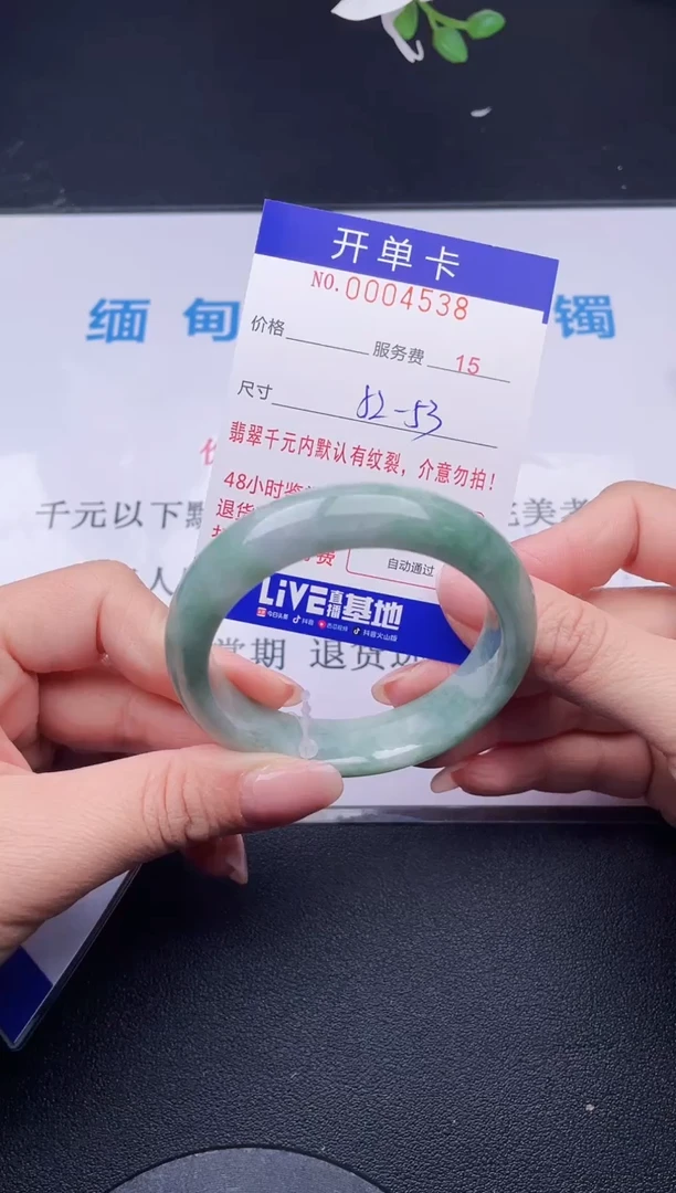 【闪购商品】翡翠手镯未镶嵌38天然翡翠A货