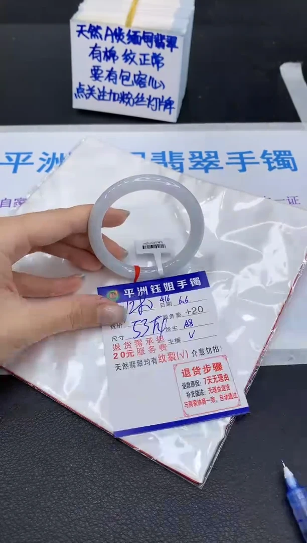 翡翠手镯未镶嵌11111111111