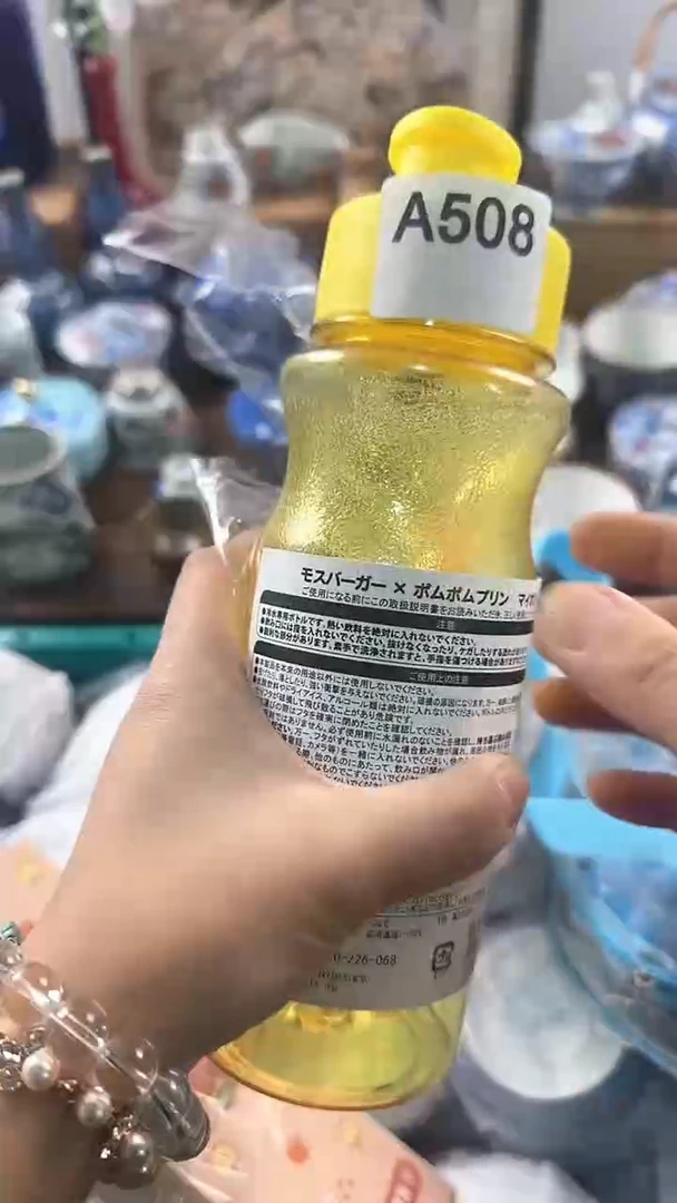 【闪购商品】茉莉甄选壹号商品508