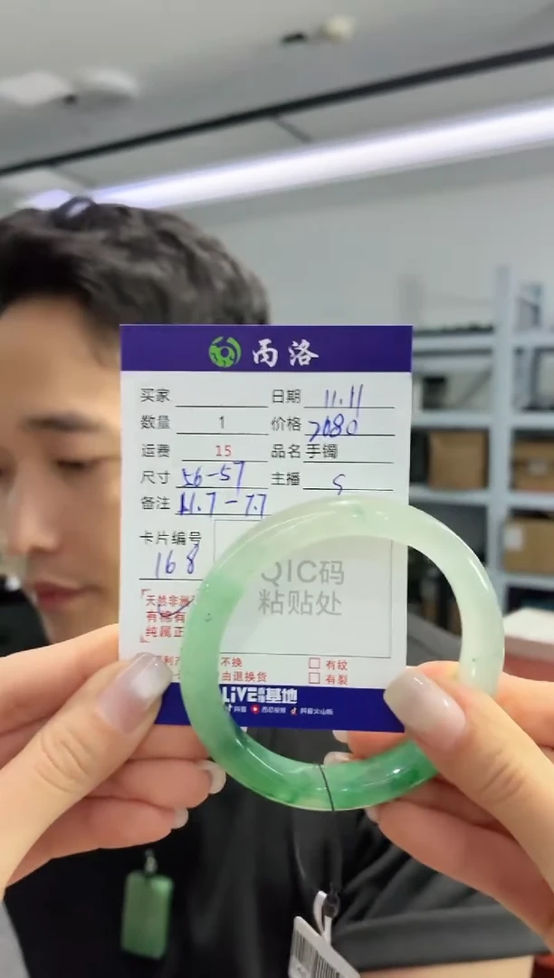 未镶嵌石英质玉手镯56-57