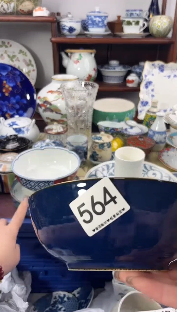 【闪购商品】瓷片564.............