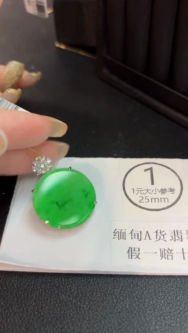 吊坠(不含链)未镶嵌翡翠 缅料A货/支持复检/一件