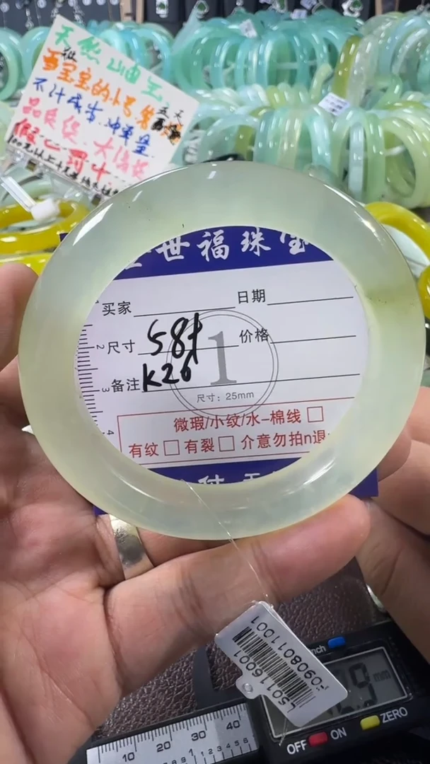 未镶嵌蛇纹石玉手镯1