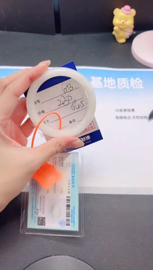 未镶嵌手镯和田玉13G53-54