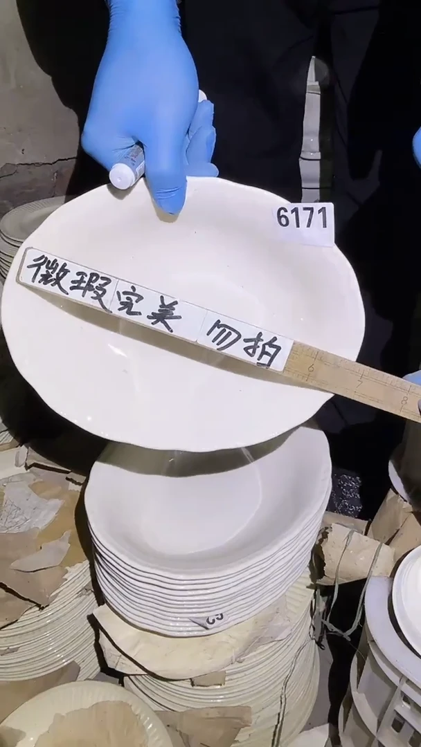 【闪购商品】盘磁州窑买到就是赚到