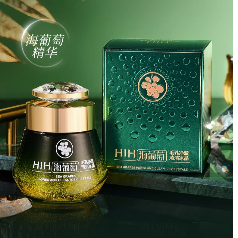 海葡萄毛孔净澈清洁冰晶