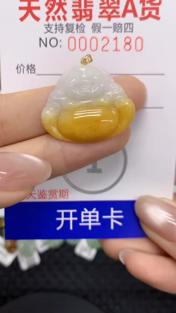 【闪购商品】翡翠颈饰18K金镶嵌11111111111