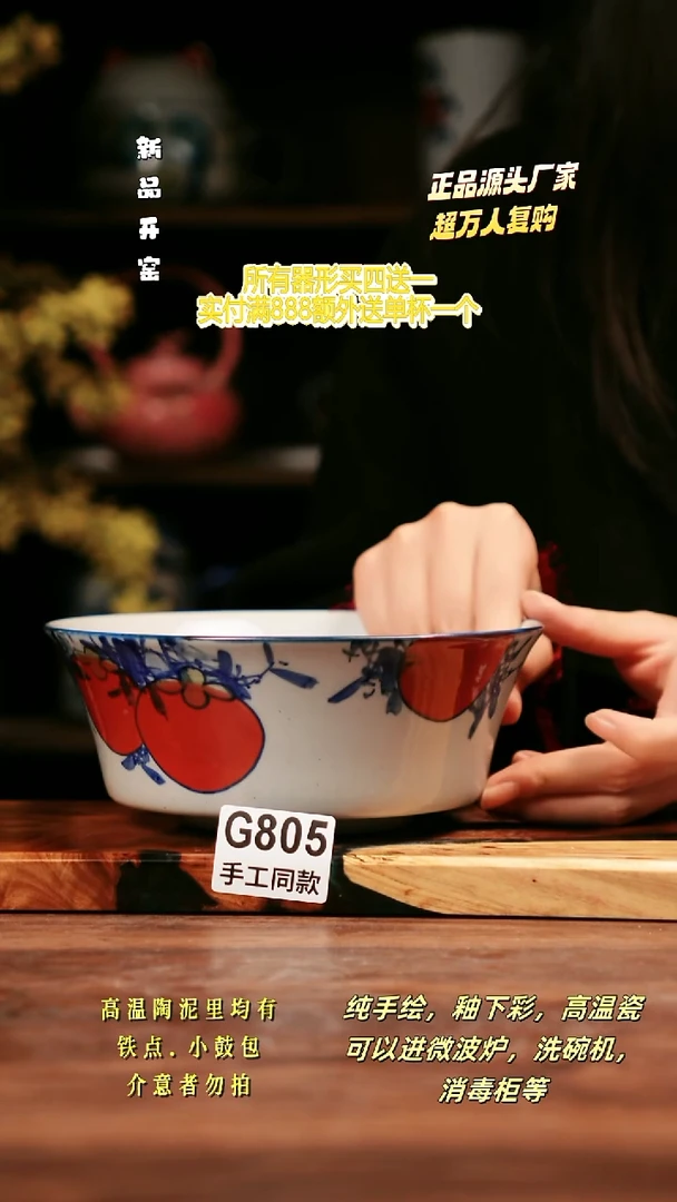 其他G804禾泥一器瓷器