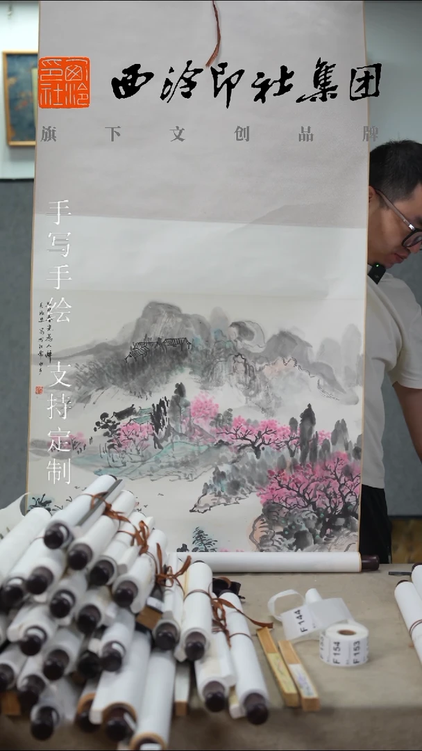国画吴淑华老师绘画-F148