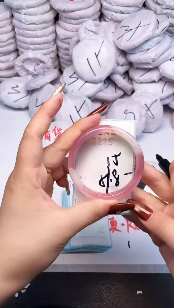 手镯玛瑙/玉髓未镶嵌3215
