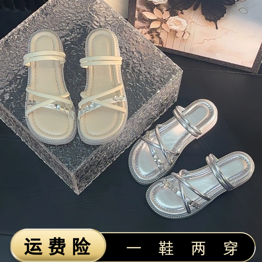 两穿凉鞋女款夏季外穿2025新款绝美凉拖鞋水钻配裙子软底厚底沙滩