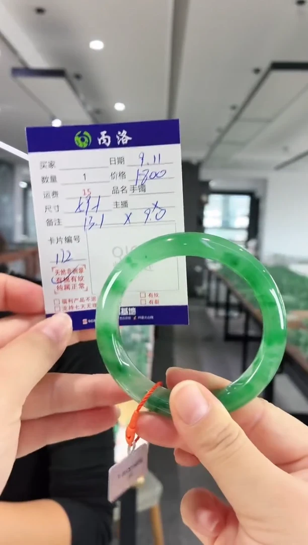 未镶嵌石英质玉手镯59+