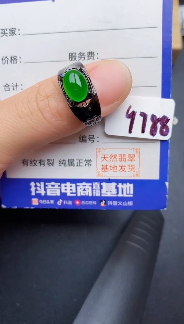 【闪购商品】翡翠戒指银S925镶嵌22222