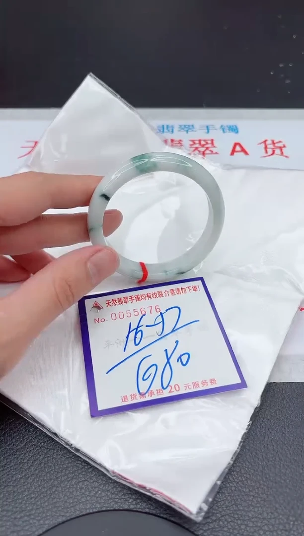 【闪购商品】翡翠手镯未镶嵌11111111111111