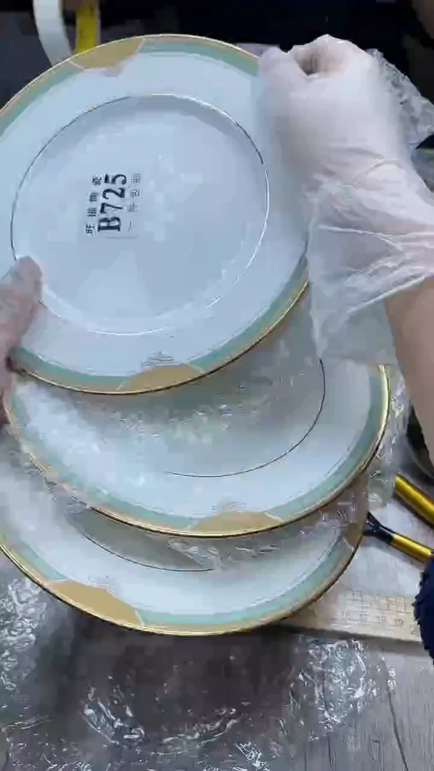 【闪购商品】瓷片旺福家陶瓷甄选