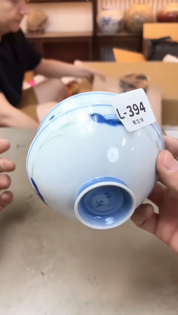 瓷片394聚宝缘优品精选