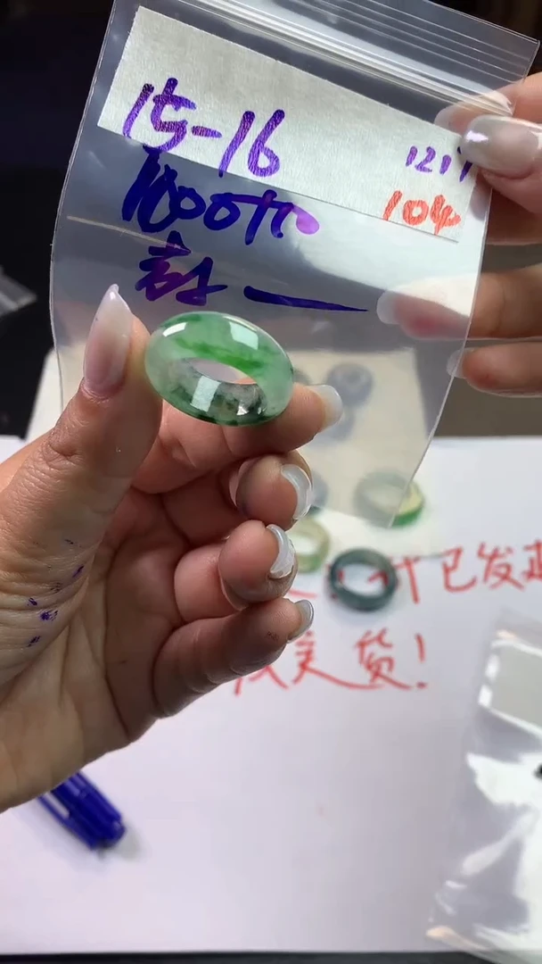 未镶嵌定制翡翠?****?毛货需精细抛光拍一发一