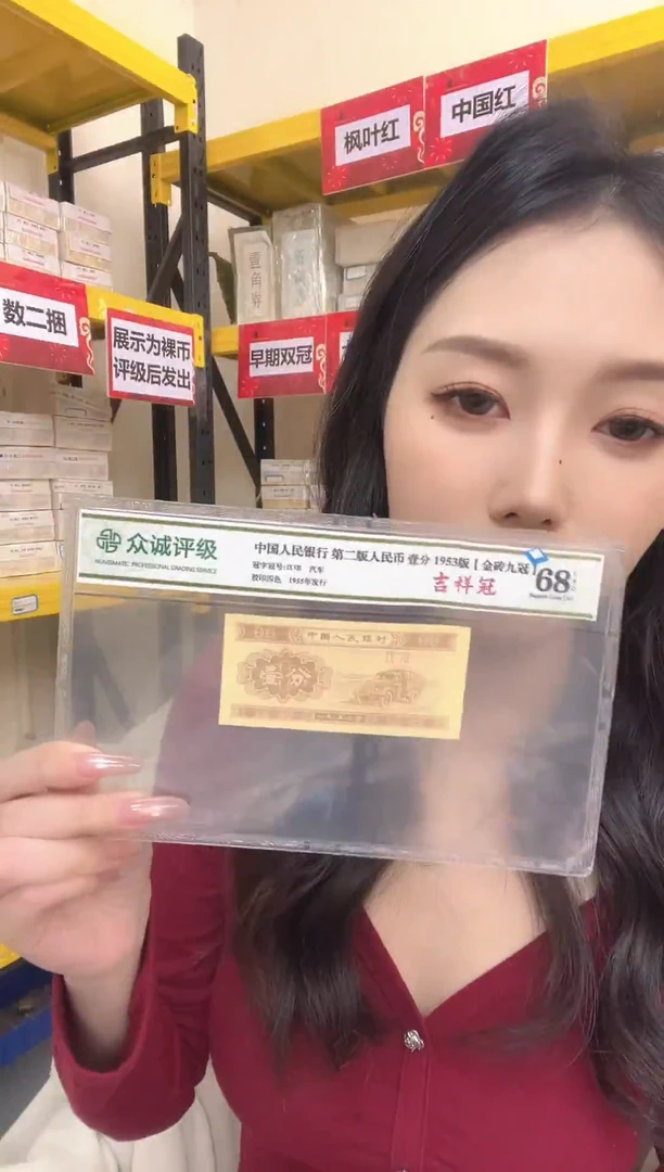 M3，01，蓝精灵，如意王，钻石老虎五，T8E2655555