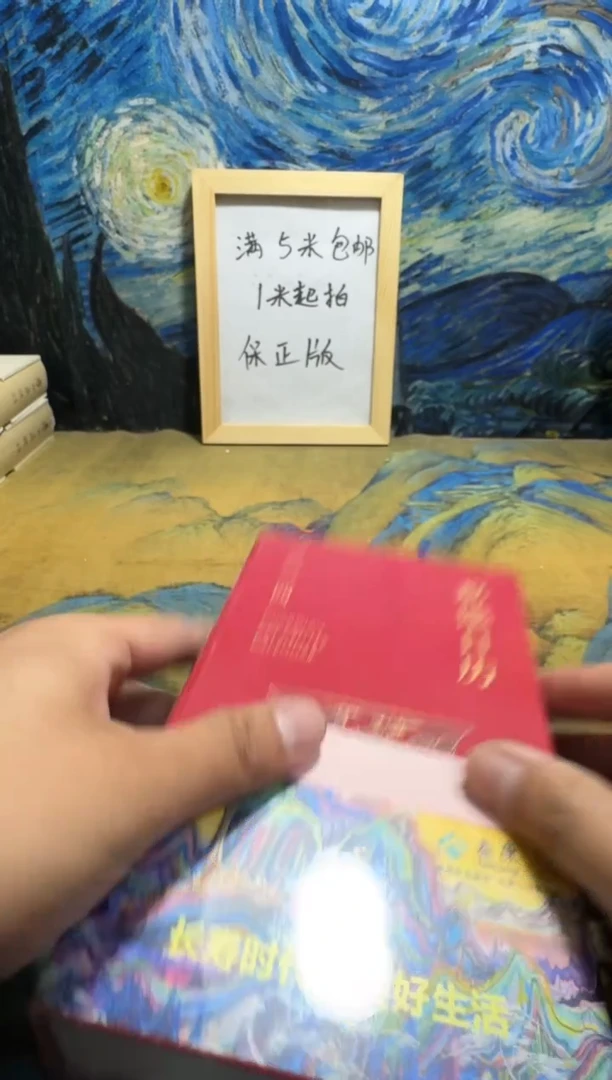 a****3永威书社下单链接