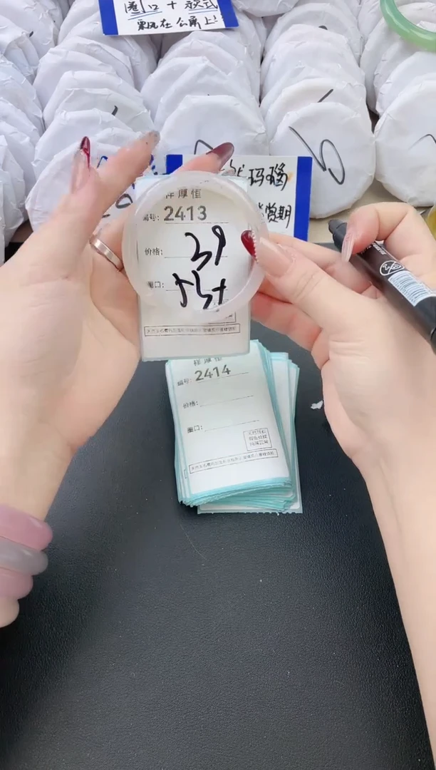 【闪购商品】玛瑙/玉髓手镯未镶嵌2413