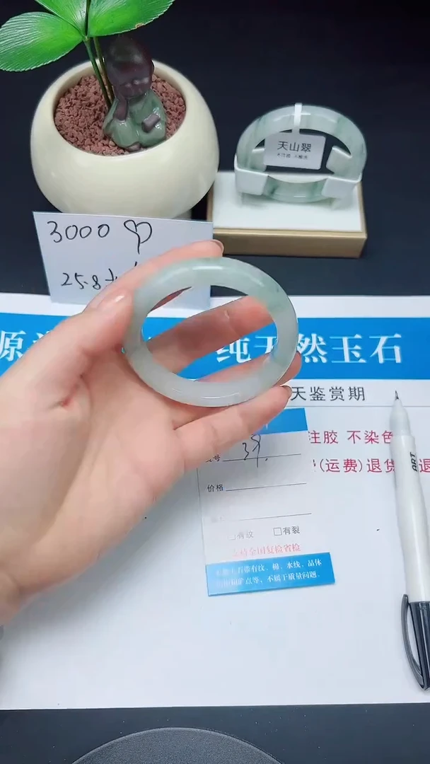 未镶嵌手镯石英质玉39-53/54
