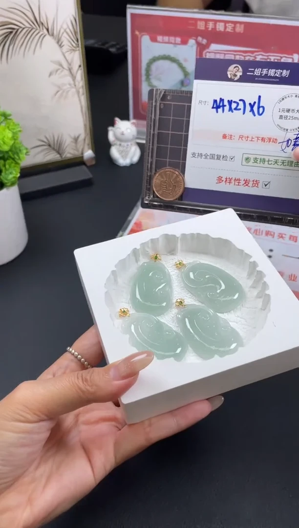 18K金镶嵌挂件翡翠晴底如意FL24多样性发其一CP配绳