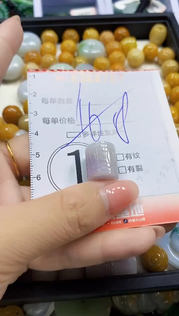 颈饰未镶嵌翡翠闪购0368727多样性发其一