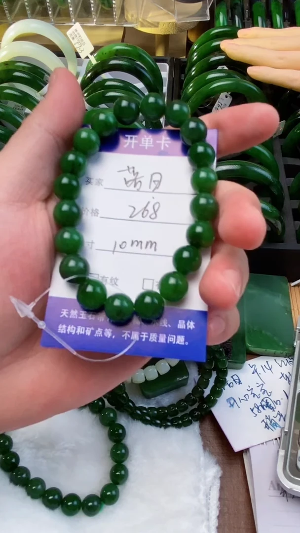 未镶嵌手链和田玉（碧玉）落*.手链