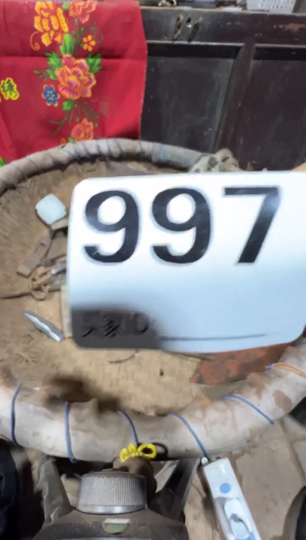 奋*08180老王直播间专属链接