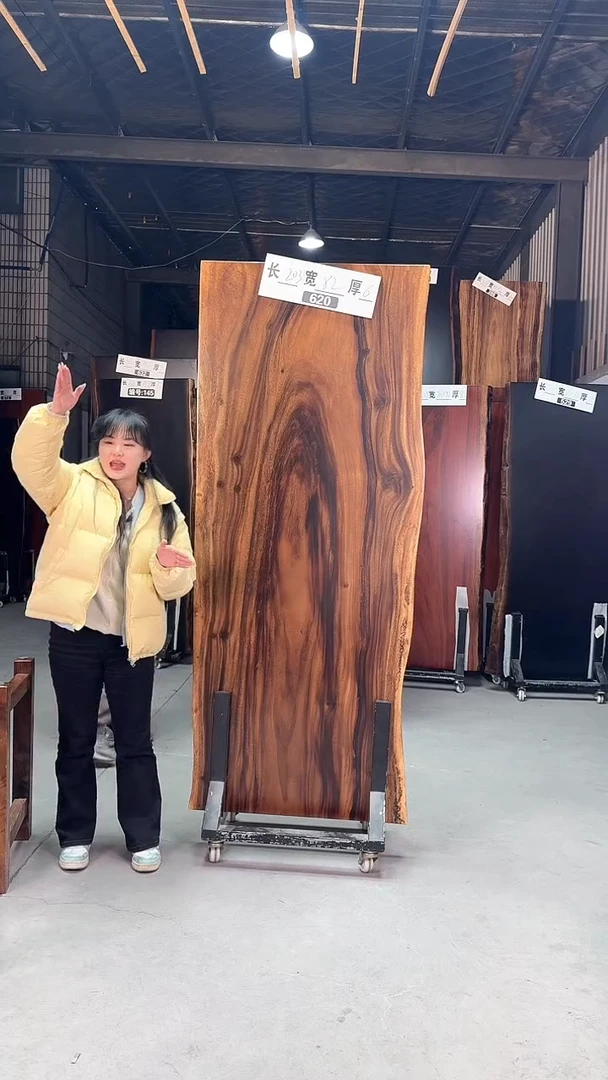 【闪购商品】620号胡桃木尺寸203*82*6