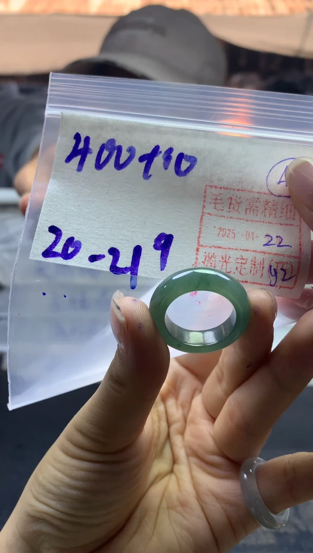 【闪购商品】定制翡翠未镶嵌戒圈2021*410元毛货需精抛光发
