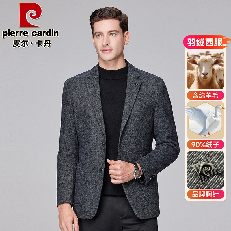 【加厚绵羊毛羽绒西装】皮尔卡丹秋冬季男士轻薄羽绒服保暖西服外套