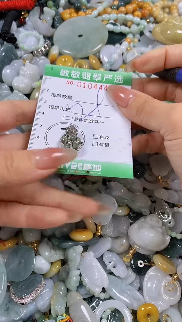 【闪购商品】翡翠颈饰未镶嵌闪购0104445多样性发其一