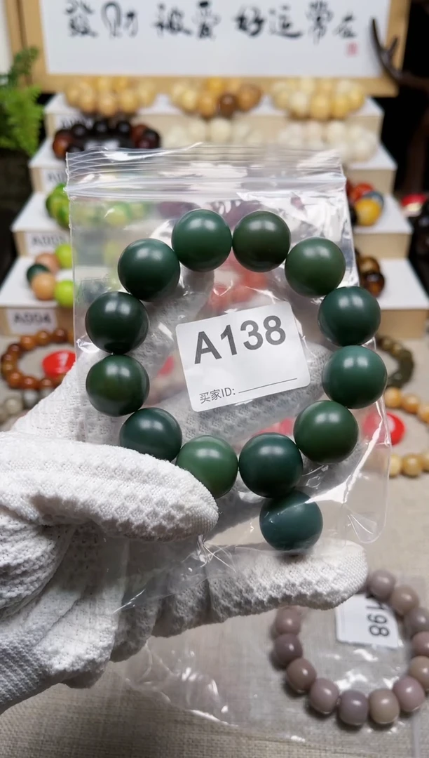 白玉菩提手串138卡20干磨大青提
