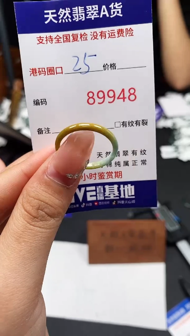 未镶嵌戒指翡翠天然A货翡翠9948