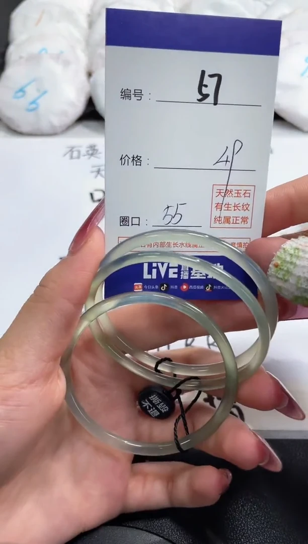 【闪购商品】玛瑙/玉髓手镯未镶嵌57