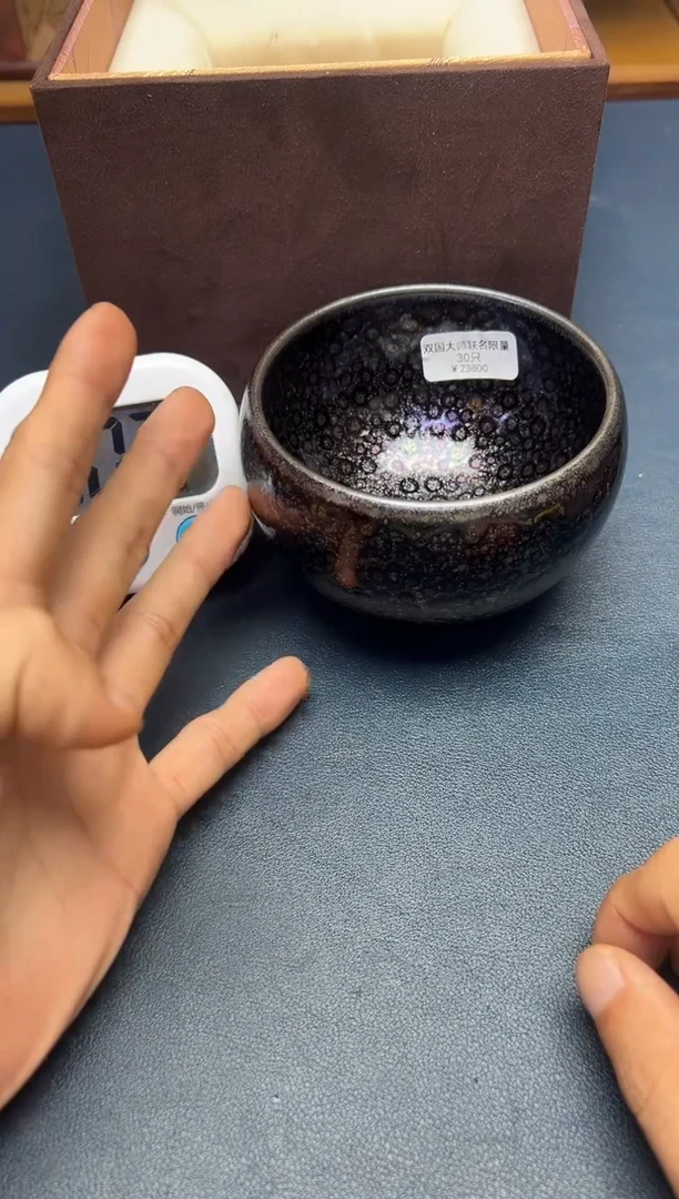 茶盏秋*建盏主人杯---------------