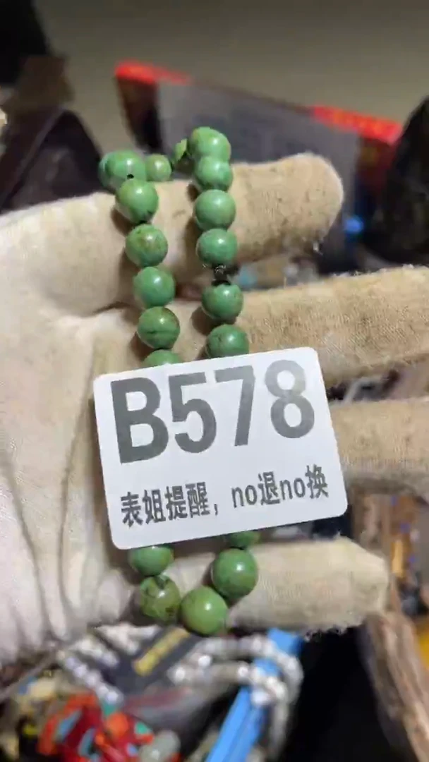 陶瓷黑**糖表姐直播所见所得