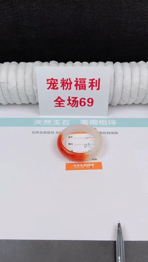 未镶嵌手镯石英质玉12