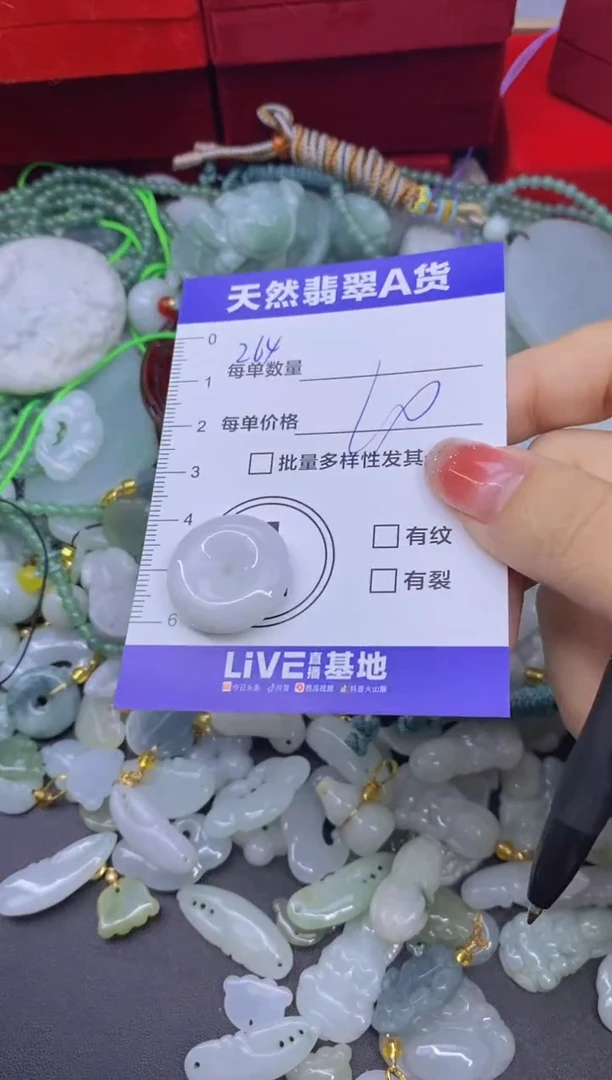 颈饰未镶嵌翡翠天然翡翠A货批量多样性发一件