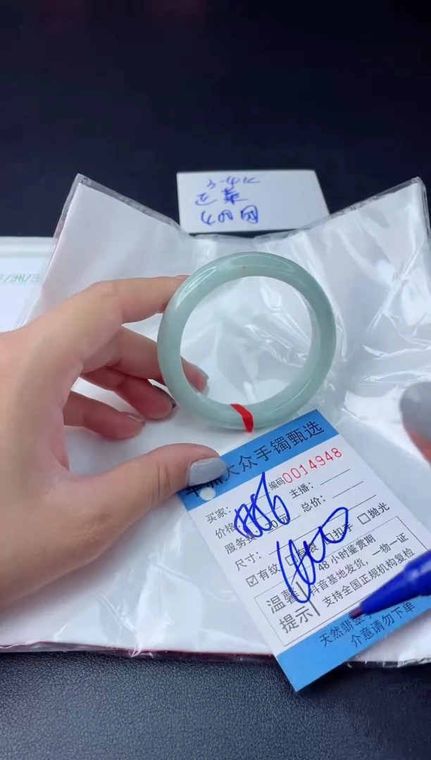 【闪购商品】翡翠手镯未镶嵌翡翠手镯