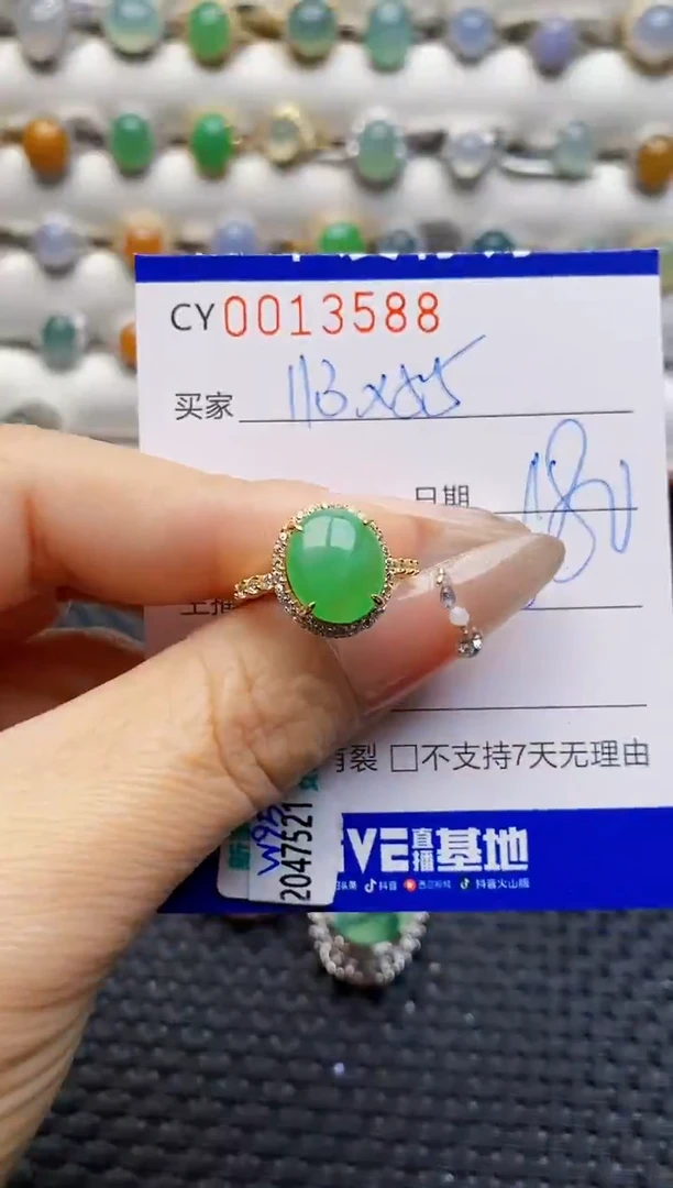 银S925镶嵌戒指翡翠3588