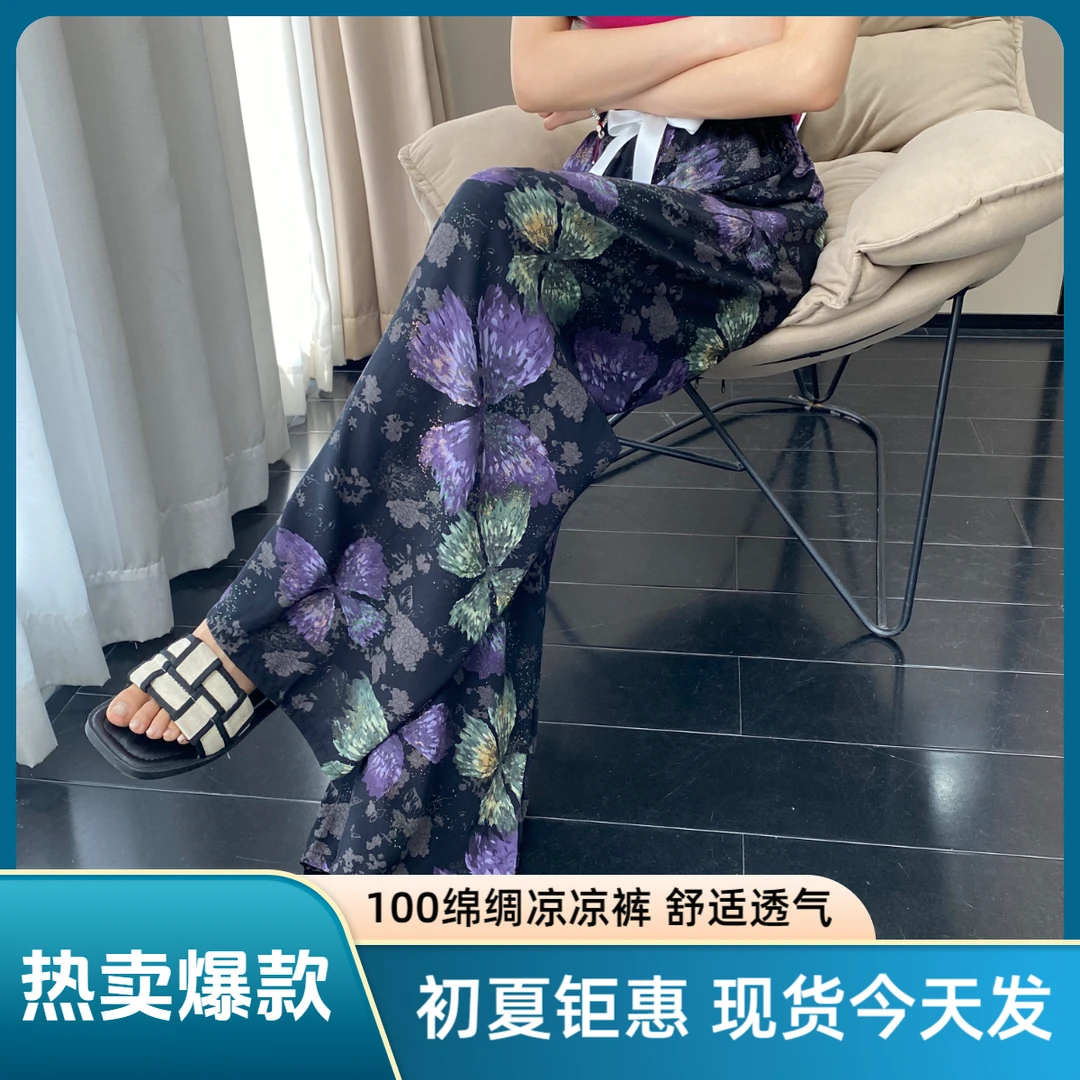 女士薄款春夏季居家人造棉绵绸睡裤沙滩九分加大码宽松棉绸阔腿裤