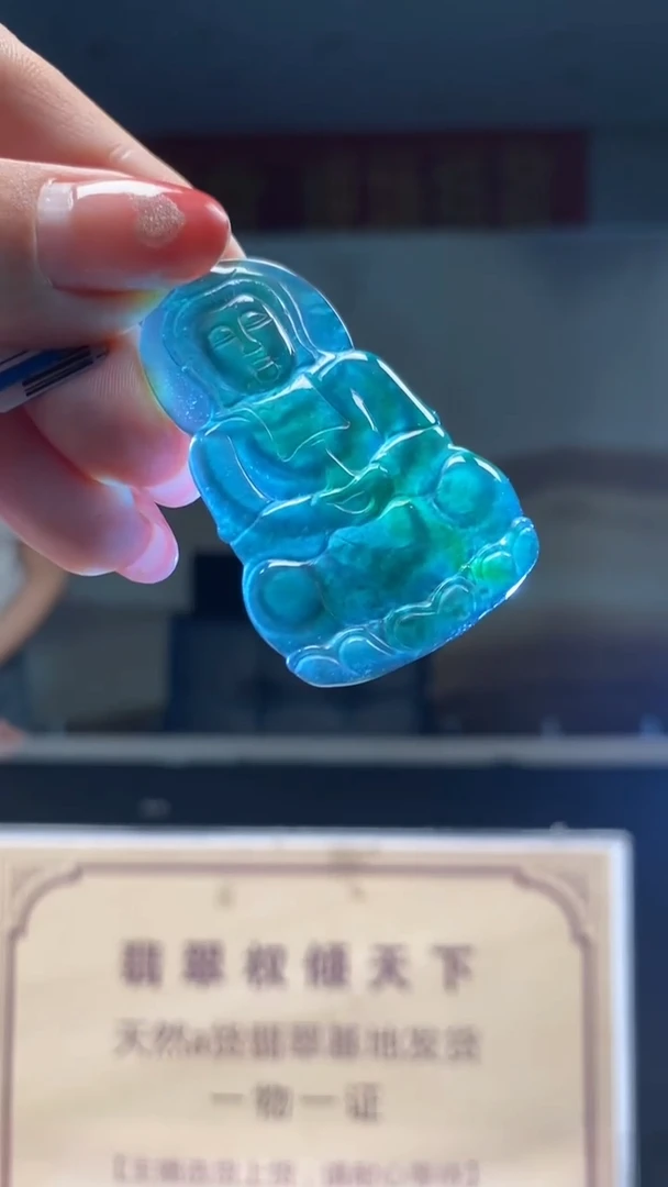 定制翡翠未镶嵌********639