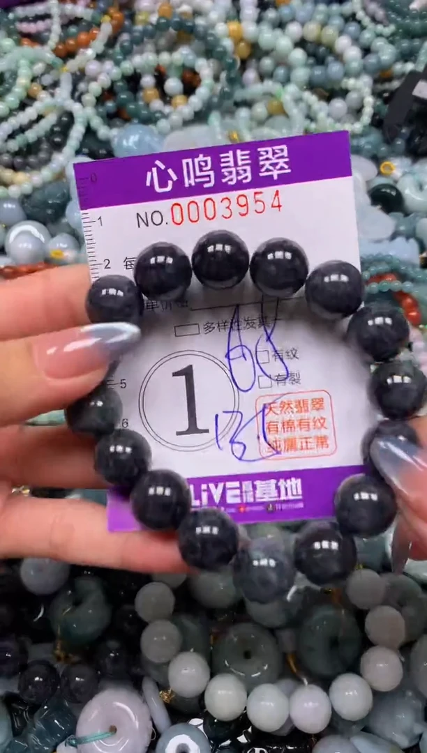 颈饰未镶嵌翡翠闪购003954