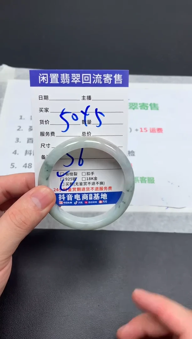 翡翠手镯未镶嵌天然缅甸翡翠A货手镯