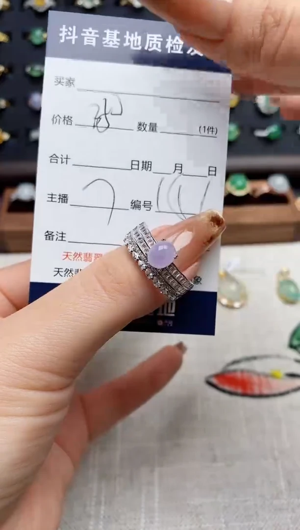 银S925镶嵌戒指翡翠.