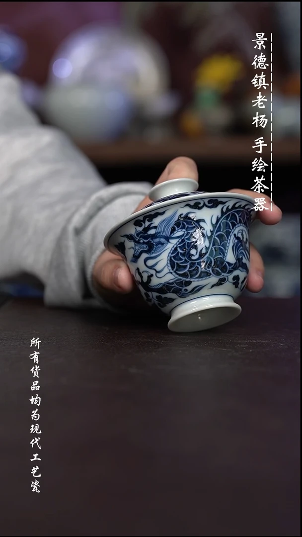 微瑕福利 现代瓷 柴